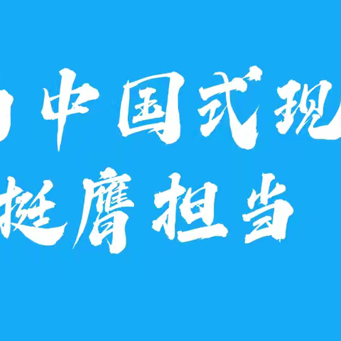 不负美好时光 社团活动正当时 ——刘集小学2024年秋季学期社团活动纪实