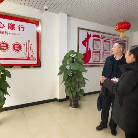 荆州分行党委委员、纪委书记“下沉”公安 ﻿支行参加2﻿024年四季度案防形势分析会、 ﻿开展党建调研及政治监督谈话