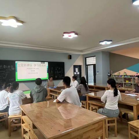 立足新课标  学习促成长        记芦溪镇第三中心学校体艺组教研会