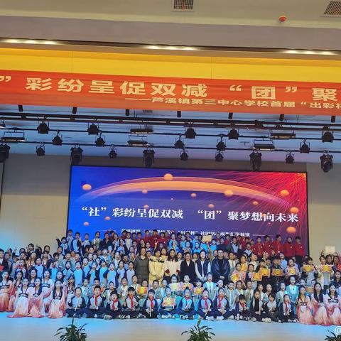 “声”动三校   “乐”响人生---四年级声乐基础社团