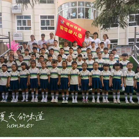 赴成长之约，启追梦之旅——洛阳铁路实验幼儿园参观小学活动