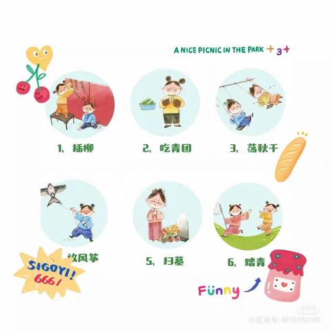 清明追思 缅怀先烈 曲沃县县直幼儿园上太许分园