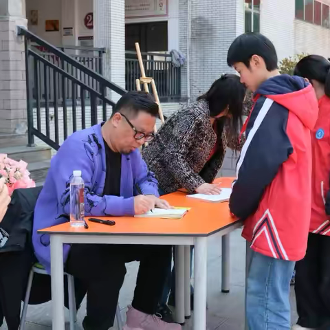 春光满园 共嗅书香 ‍——作家孙睿与学生见面会