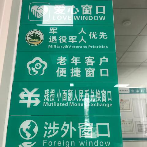 霍山农业银行“军人优先”服务暖军心，高效保障彰显尊崇