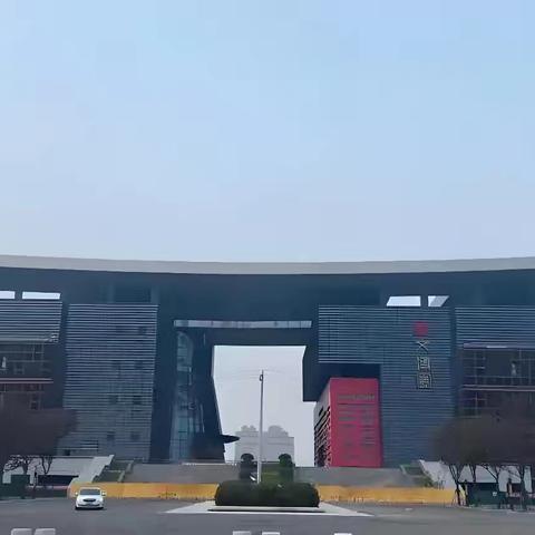 走进书香殿堂 志愿传播正能量