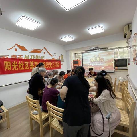 阳光社区党纪学习教育专题｜“妙手串珠，串出幸福”主题党日活动