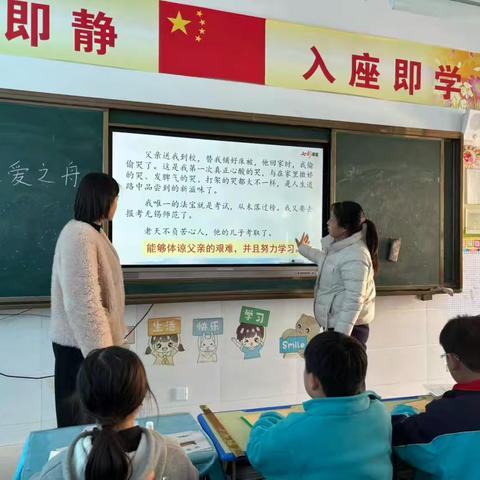 青蓝工程师徒结对活动教学指导记录