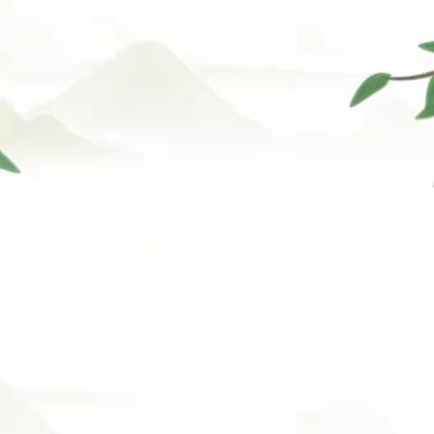清明节放假通知之假期安全 协和世界幼儿园