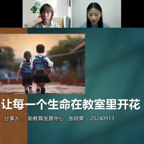 班主任如何建设完美的教室