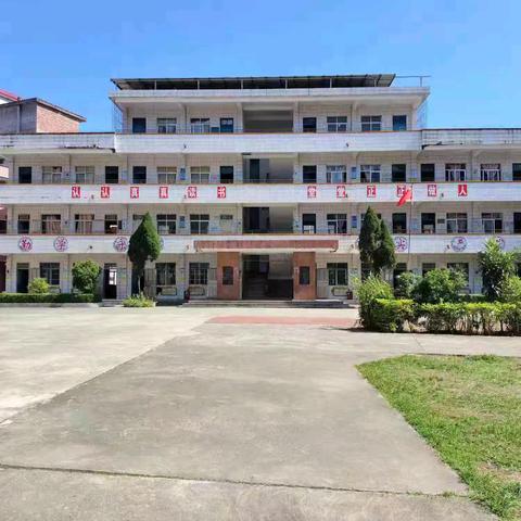 喜迎国庆，安全同行——【太平镇丽塘小学】 国庆节放假通知及安全提醒