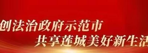 预防校园欺凌  争做阳光少年——腾越小学开展预防校园欺凌主题活动