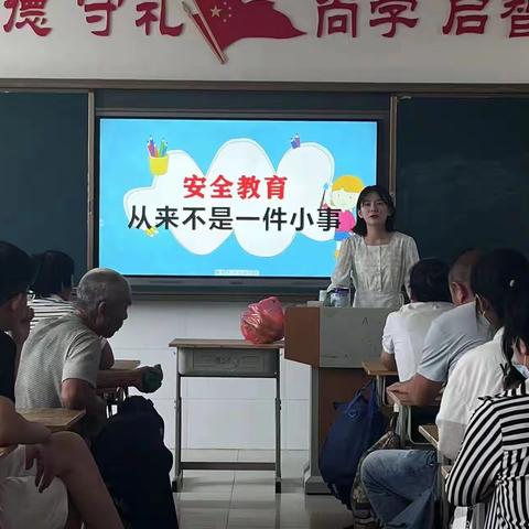 家校同德共育，让每个孩子都找到自我—冯家镇第二实验学校六年级家长会