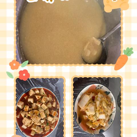 【吝小• 食育】吝店镇中心小学2月26日美食播报