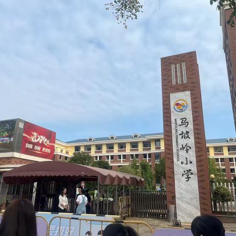 秋启研途，探索真知 “国培计划（2024）”——郴州市农村小学科学骨干教师专业能力提升培训（A1001)第二阶段