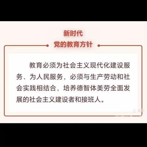 实践促成长    劳动最光荣         ——王居小学五一劳动实践活动