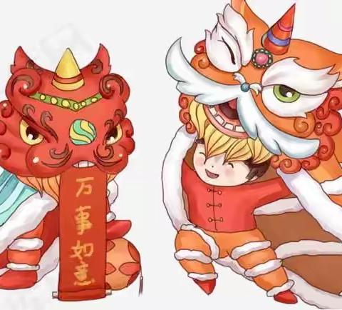 【跨年好时光🏮美味伴成长🏮】                        ——广顺小海星第三幼儿园小三班 元旦活动