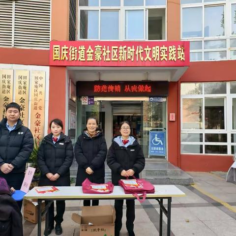 党建金融心连心，银发服务暖金豪