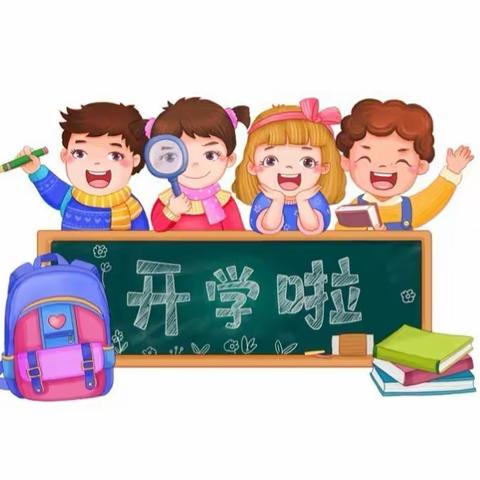 龙行龘龘启新程 逐梦同行向未来—潍坊市北海学校一年级2024年春季开学第一天报到纪实