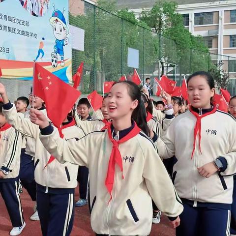 乘亚运东风,展青春风采-合肥高新区梦园小学教育集团文曲路学校五(3)班喜迎第十届秋季田径运动会