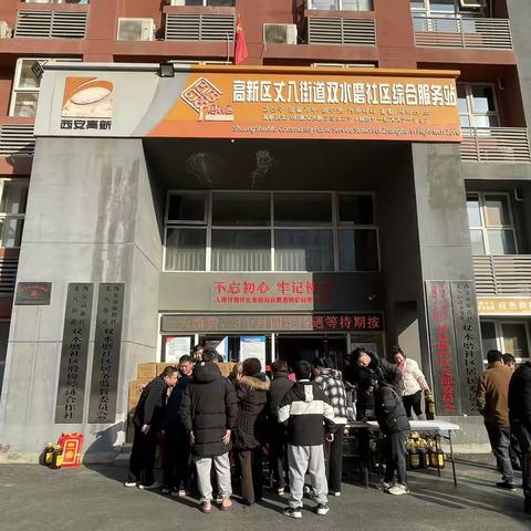 【新时代丈八】春节暖心送米油，双水磨社区用真情暖人心