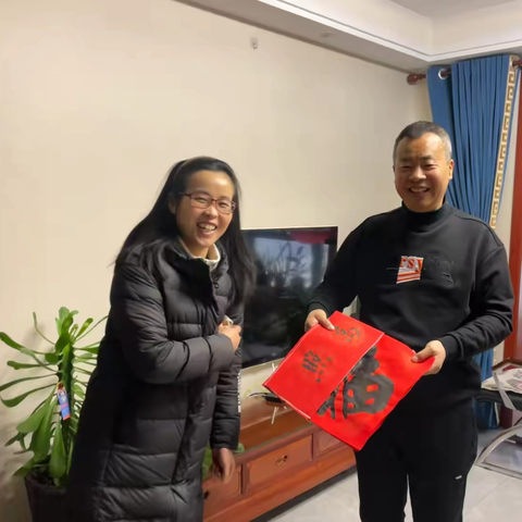 【新时代丈八】情暖新春  共护未来—双水磨社区走访慰问儿童