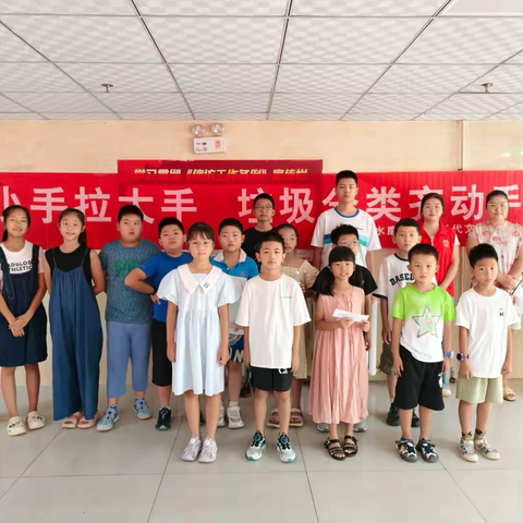 【西安因你而美】双水磨社区：小手拉大手，垃圾分类齐动手