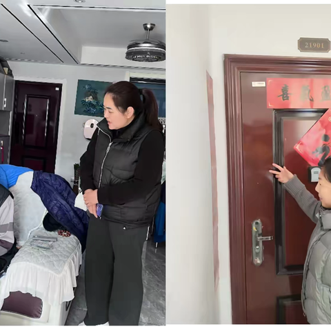 双水磨社区开展关爱残疾人 ‍走访活动