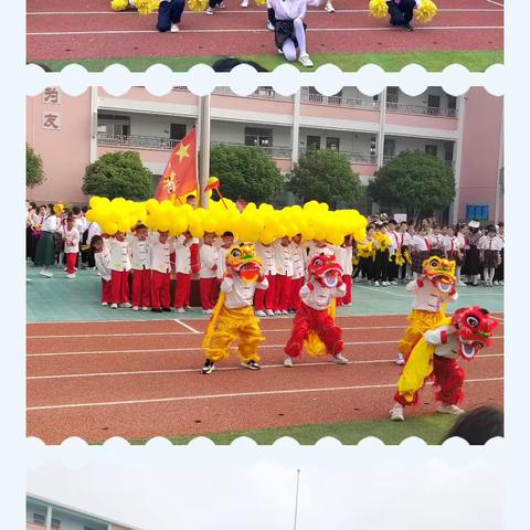 阳光少年，激情运动——南阳市油田第五小学2024年春季运动会