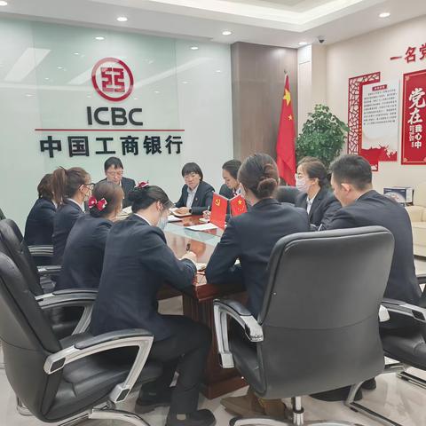 新区支行召开2024年1月业务运营风险分析例会