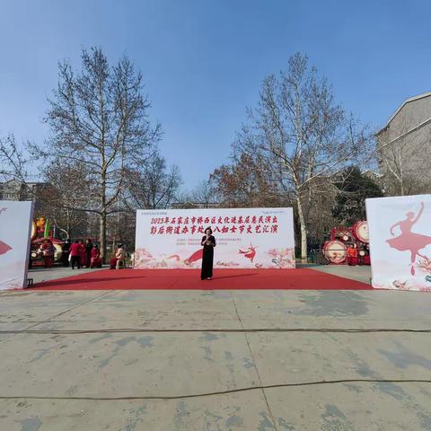 彭后街道办事处三八妇女节文艺汇演