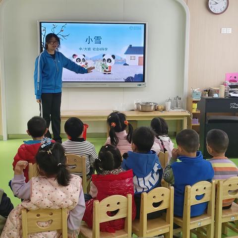 知时节 迎小雪 ——东风街道中心幼儿园中一班组“小雪”节气主题活动