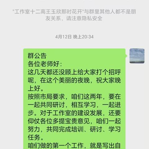 吾辈聚力启新程，携手共进绽芬芳            ---宋长江名师工作室学习交流纪实