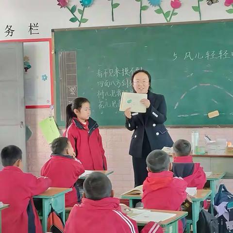 聚焦课堂重实效，深化教研促成长——邢堡小学“高效课堂”教研活动