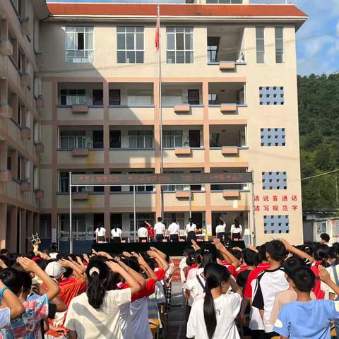 “盛夏斑斓梦起航，童心共度暑假畅” ——保平小学2024春季学期散学典礼