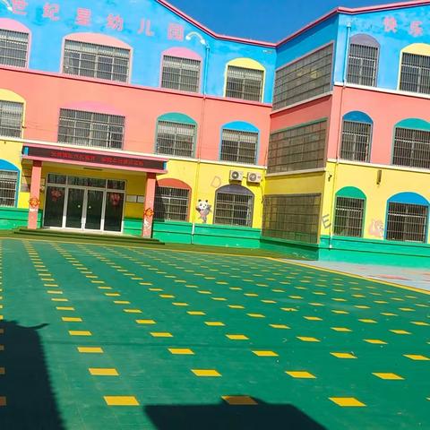 大路口乡世纪星幼儿园家园共携手 同筑成长梦——《家长进校园》活动