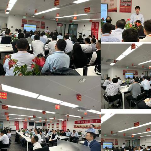 北京分中心客户发展室 ‍12月启动会
