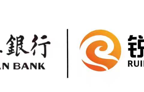 富滇银行重庆分行一行一策落地转型培训项目总结
