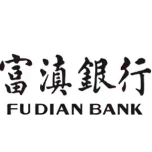 富滇银行重庆分行一行一策落地转型培训项目总结