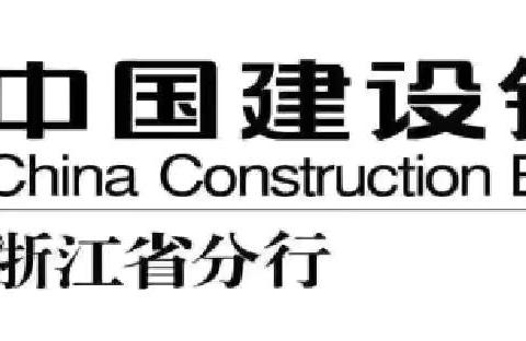 浙江省建行绍兴直营中心“三营攻坚”数字化经营能力提升培训项目总结