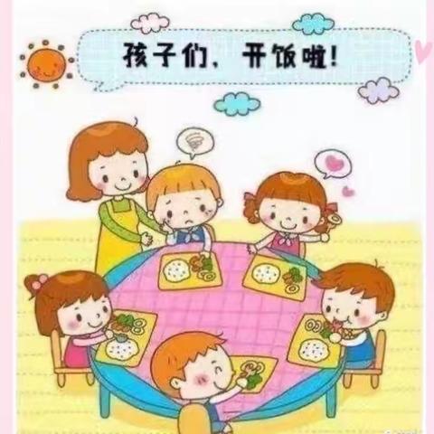 美食美刻，美好“食”光 ——阳光之星幼儿园十八周食谱