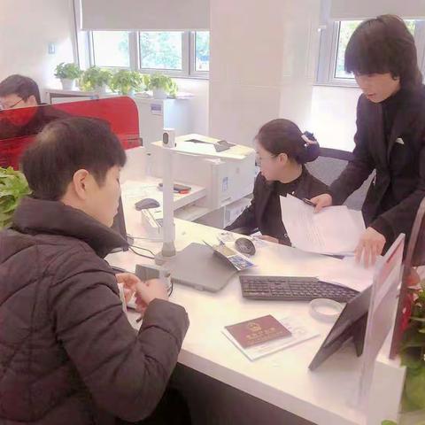 台州椒江支行营业室成功办理全省首笔网点运营改革新模式下“财富继承”业务