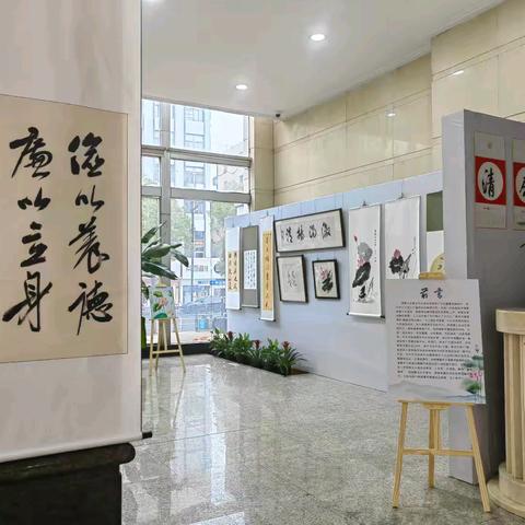 台州椒江支行举办清廉主题书画展 推进清廉金融文化建设