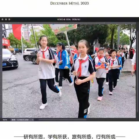 研学活动促成长，最美课堂在路上——四（12）班春季研学实践活动