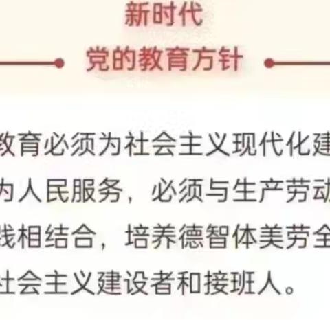 快乐过暑假 安全不放假——柳泉买河小学假期安全温馨提示(二)