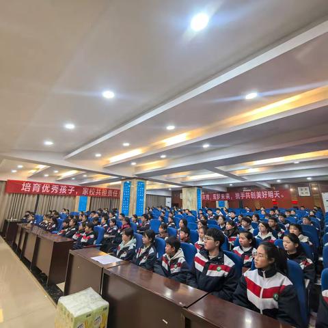 娄山中学学生会总结与表彰大会