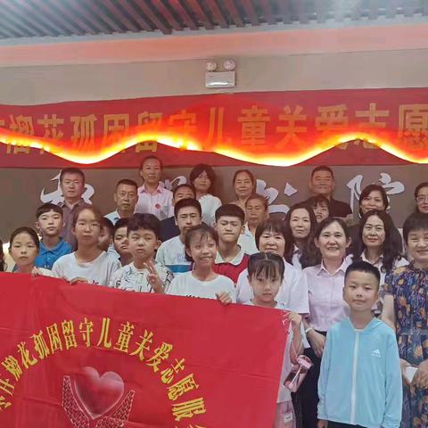 枣庄榴花孤困留守儿童关爱志愿服务团临城街道分团开展——书香润童年 爱心伴成长活动