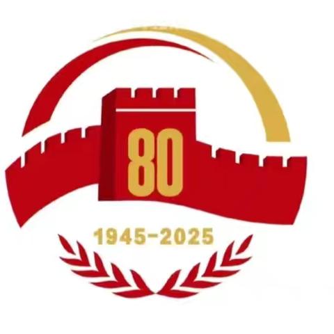 缅怀先烈.铭记历史 --9.3中二班幼儿观看阅兵