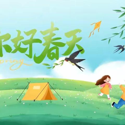 “童真公开课，活力运动会” ——记录小精灵们的闪耀时刻