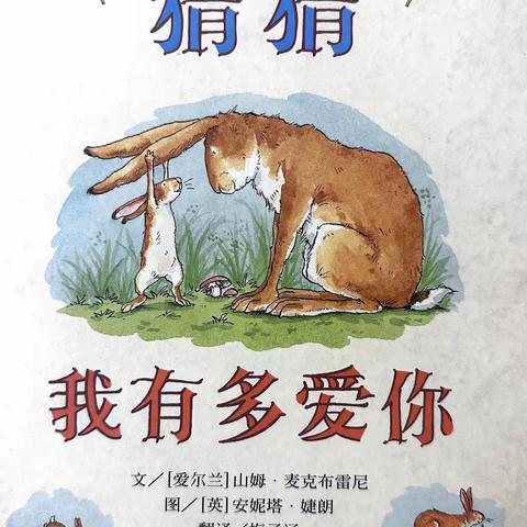 童年有书📖 未来有梦🌈 打开绘本，一起看世界