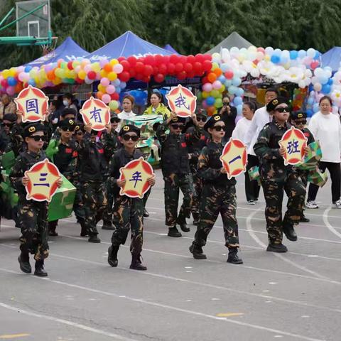 活力赛场，逐梦飞扬 运动会记 和平小学三年一班